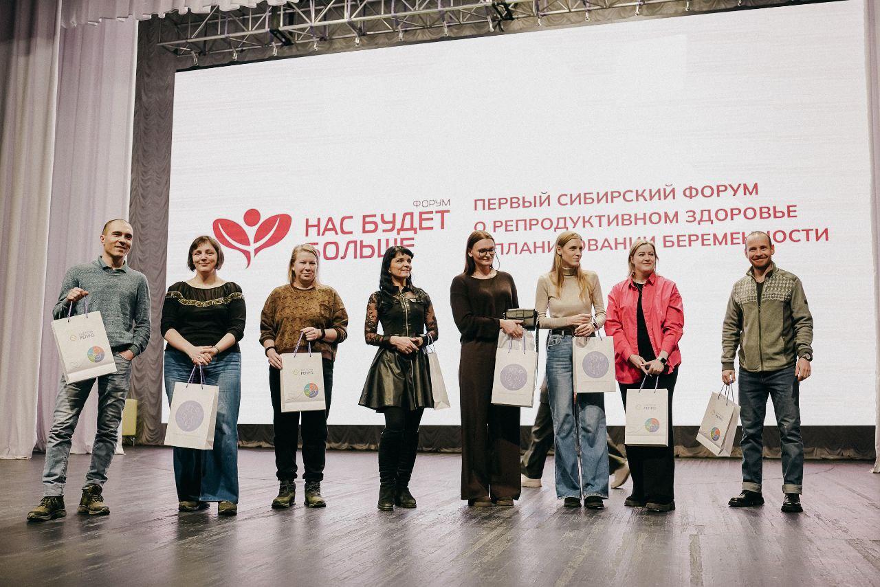 Фото Более 450 человек из Новосибирска и области посетили Первый Сибирский форум по репродуктивному здоровью 16